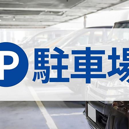 Toyoko Inn Tokyo Seibu Ikebukuro Sen Higashi Kurume Eki Nishi Guchi Exteriér fotografie
