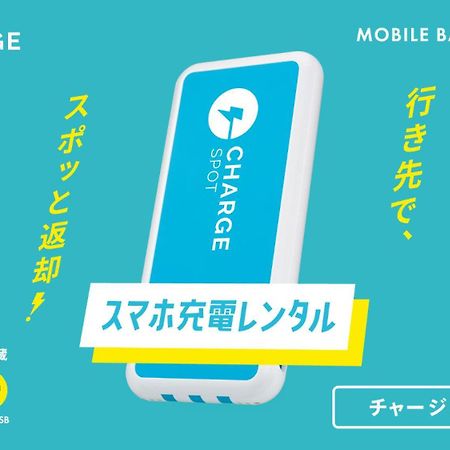 Toyoko Inn Tokyo Seibu Ikebukuro Sen Higashi Kurume Eki Nishi Guchi Exteriér fotografie