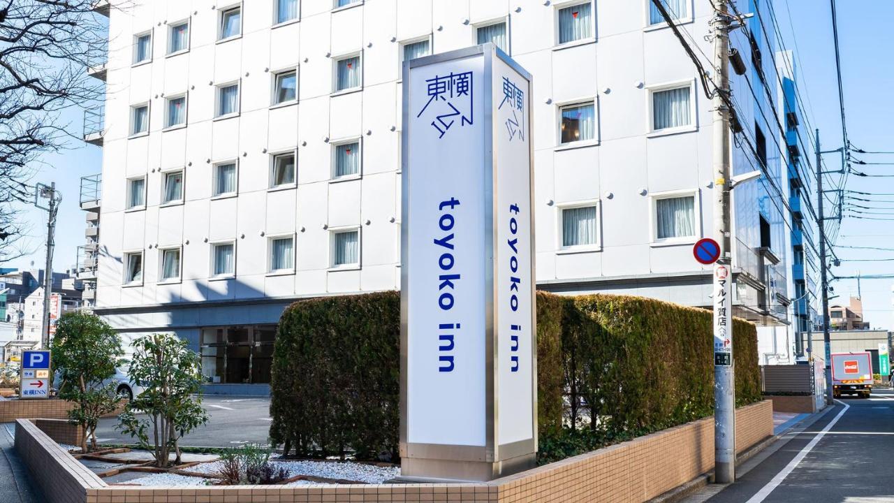 Toyoko Inn Tokyo Seibu Ikebukuro Sen Higashi Kurume Eki Nishi Guchi Exteriér fotografie