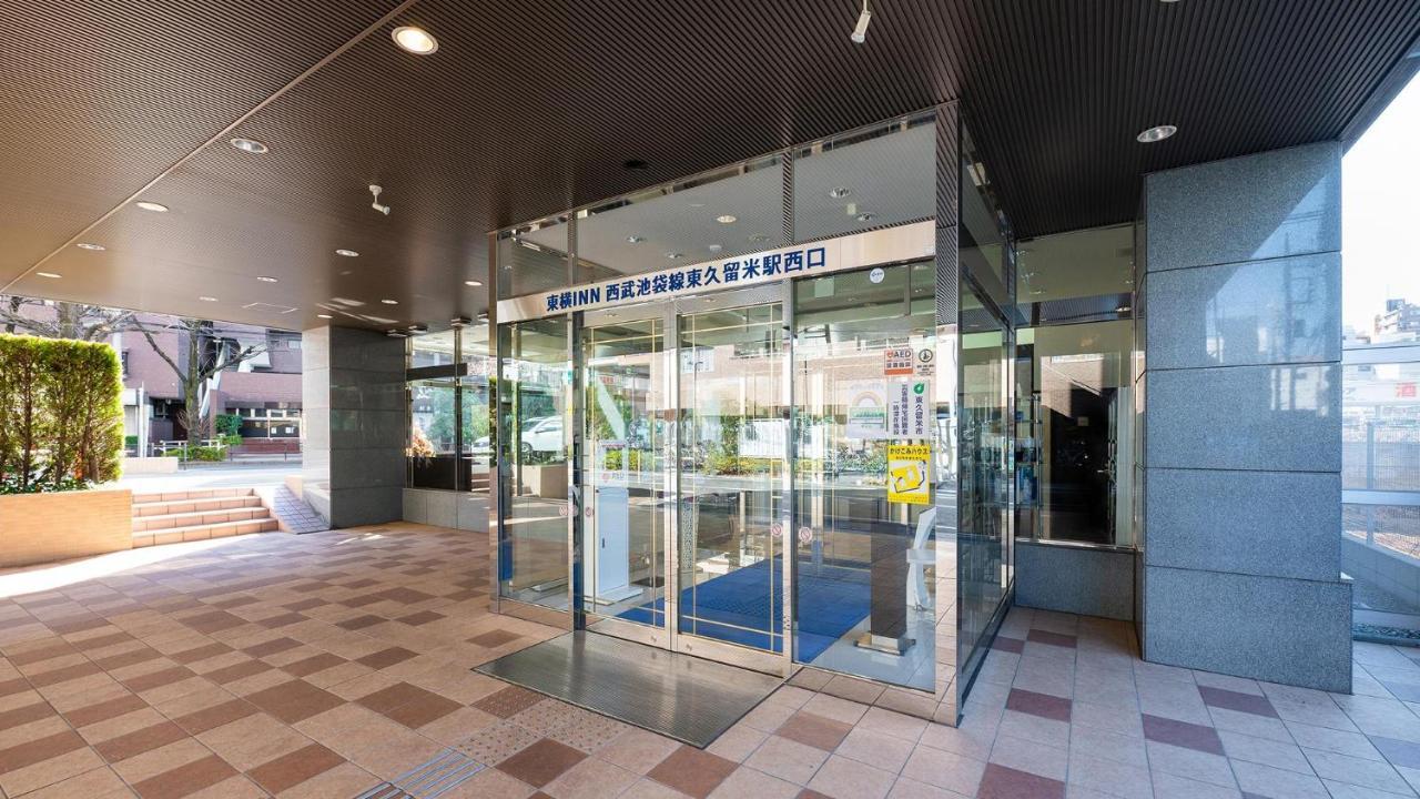 Toyoko Inn Tokyo Seibu Ikebukuro Sen Higashi Kurume Eki Nishi Guchi Exteriér fotografie