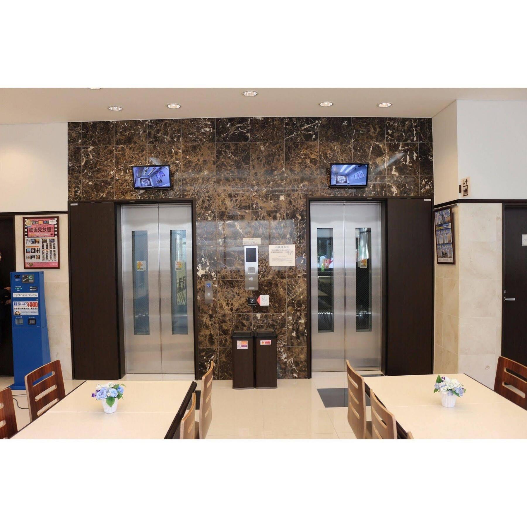 Toyoko Inn Tokyo Seibu Ikebukuro Sen Higashi Kurume Eki Nishi Guchi Exteriér fotografie