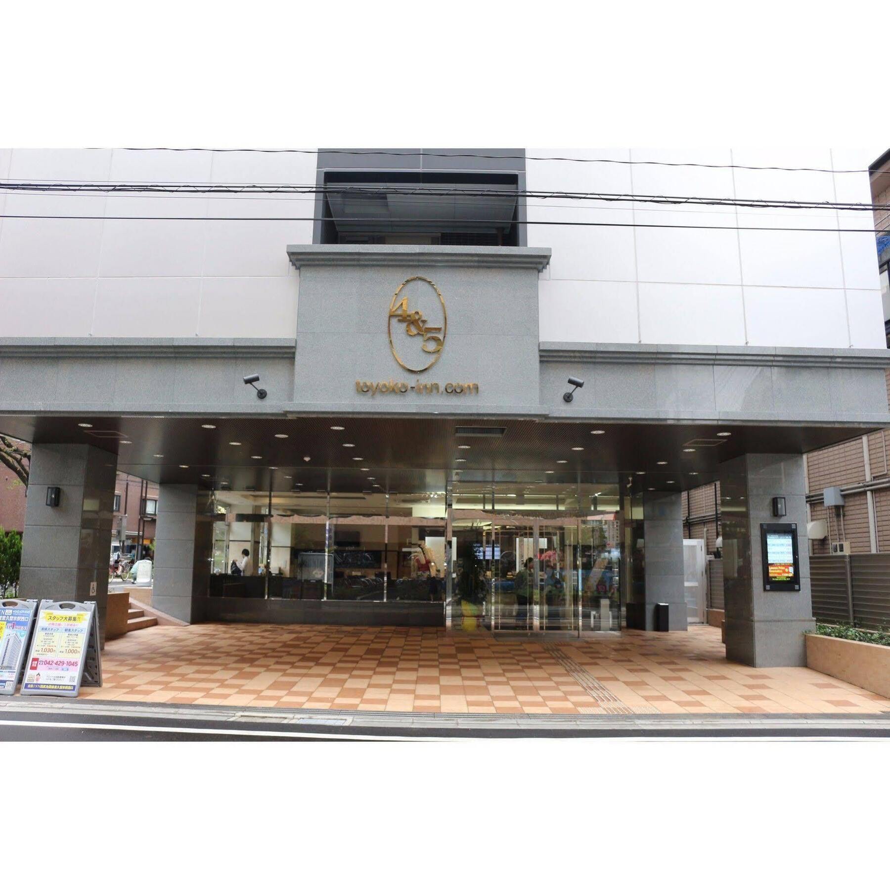 Toyoko Inn Tokyo Seibu Ikebukuro Sen Higashi Kurume Eki Nishi Guchi Exteriér fotografie